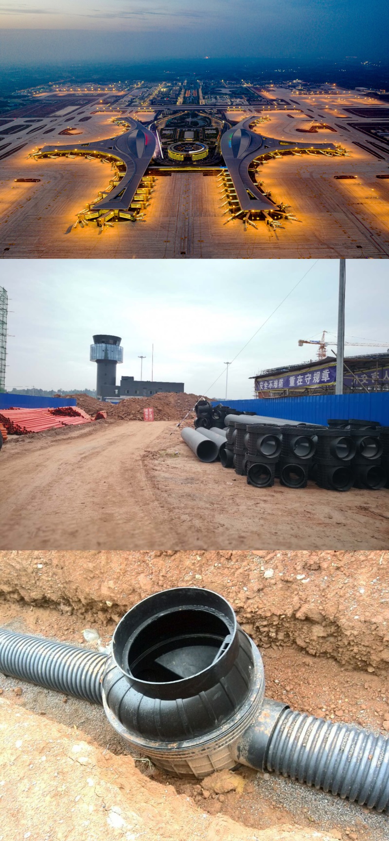 天府機(jī)場(chǎng)項(xiàng)目